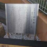 ヒメ日記 2025/04/13 10:46 投稿 西谷 熟女の風俗最終章 新横浜店