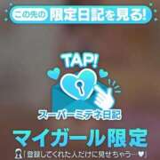 ヒメ日記 2026/04/30 22:32 投稿 のあ お姉京都