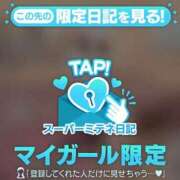 ヒメ日記 2026/05/04 01:32 投稿 のあ お姉京都