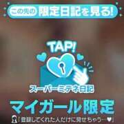 ヒメ日記 2026/05/06 22:42 投稿 のあ お姉京都