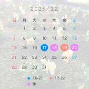 ヒメ日記 2025/12/16 22:32 投稿 まりぃ 横浜・関内サンキュー