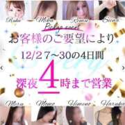 ヒメ日記 2024/12/27 18:28 投稿 みく/Miku VERY（ヴェリィ)