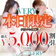 ヒメ日記 2025/07/30 13:16 投稿 みく/Miku VERY（ヴェリィ)