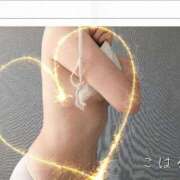 ヒメ日記 2025/01/28 07:01 投稿 こはる 熟女総本店 堺東店