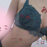 ヒメ日記 2025/02/04 23:40 投稿 こはる 熟女総本店 堺東店