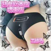 ヒメ日記 2025/05/13 19:04 投稿 こはる 熟女総本店 堺東店