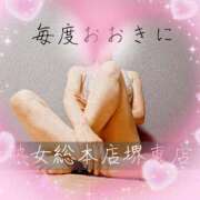 ヒメ日記 2025/06/05 10:44 投稿 こはる 熟女総本店 堺東店