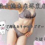 ヒメ日記 2025/06/12 08:30 投稿 こはる 熟女総本店 堺東店
