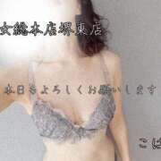 ヒメ日記 2025/06/14 12:38 投稿 こはる 熟女総本店 堺東店