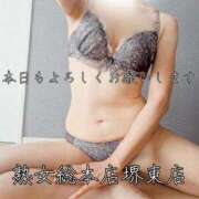 ヒメ日記 2025/06/26 08:30 投稿 こはる 熟女総本店 堺東店