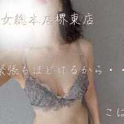 ヒメ日記 2025/06/28 08:30 投稿 こはる 熟女総本店 堺東店