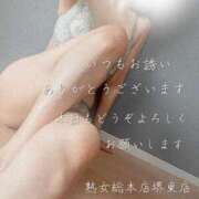 ヒメ日記 2025/06/29 08:30 投稿 こはる 熟女総本店 堺東店