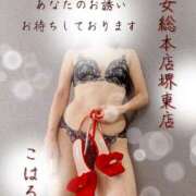 ヒメ日記 2025/07/05 08:30 投稿 こはる 熟女総本店 堺東店