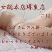 ヒメ日記 2025/08/18 03:54 投稿 こはる 熟女総本店 堺東店