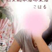 ヒメ日記 2025/09/08 21:51 投稿 こはる 熟女総本店 堺東店