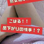 ヒメ日記 2025/09/29 19:57 投稿 こはる 熟女総本店 堺東店