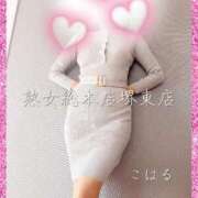 ヒメ日記 2025/10/16 13:09 投稿 こはる 熟女総本店 堺東店