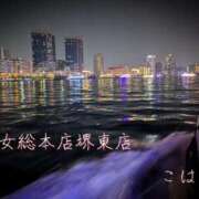 ヒメ日記 2025/12/19 22:08 投稿 こはる 熟女総本店 堺東店