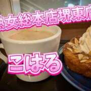 ヒメ日記 2026/01/23 09:01 投稿 こはる 熟女総本店 堺東店