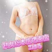 ヒメ日記 2026/01/25 19:02 投稿 こはる 熟女総本店 堺東店