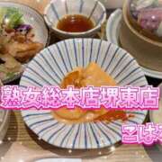 ヒメ日記 2026/01/30 10:11 投稿 こはる 熟女総本店 堺東店