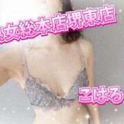 ヒメ日記 2026/02/01 12:46 投稿 こはる 熟女総本店 堺東店