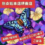 ヒメ日記 2026/02/05 23:50 投稿 こはる 熟女総本店 堺東店