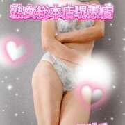 ヒメ日記 2026/02/11 09:02 投稿 こはる 熟女総本店 堺東店