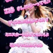 ヒメ日記 2026/02/15 09:02 投稿 こはる 熟女総本店 堺東店