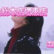 ヒメ日記 2026/02/21 22:23 投稿 こはる 熟女総本店 堺東店