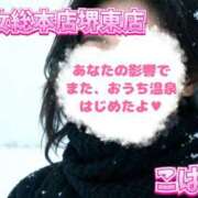 ヒメ日記 2026/02/24 21:44 投稿 こはる 熟女総本店 堺東店