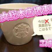 ヒメ日記 2026/03/03 17:17 投稿 こはる 熟女総本店 堺東店