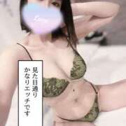 ヒメ日記 2025/01/07 14:23 投稿 めい 山梨　風俗　デリヘル　 『ラブ＆ピース学園』