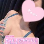 ヒメ日記 2025/04/30 19:56 投稿 めい 山梨　風俗　デリヘル　 『ラブ＆ピース学園』