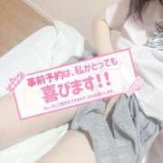 ヒメ日記 2025/09/15 14:19 投稿 めい 山梨　風俗　デリヘル　 『ラブ＆ピース学園』