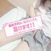 ヒメ日記 2026/03/08 04:08 投稿 めい 山梨　風俗　デリヘル　 『ラブ＆ピース学園』