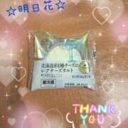 ヒメ日記 2024/12/28 18:29 投稿 明日花 人妻楼 木更津店