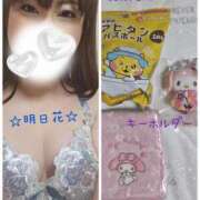 ヒメ日記 2026/01/01 23:40 投稿 明日花 人妻楼 木更津店