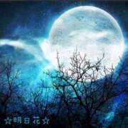 ヒメ日記 2026/01/09 17:44 投稿 明日花 人妻楼 木更津店