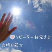 ヒメ日記 2026/01/17 20:28 投稿 明日花 人妻楼 木更津店