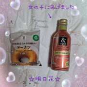 ヒメ日記 2026/01/19 23:52 投稿 明日花 人妻楼 木更津店