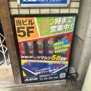 ヒメ日記 2024/05/19 08:50 投稿 はなの　奥様 SUTEKIな奥様は好きですか?