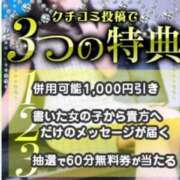 ヒメ日記 2024/07/19 15:04 投稿 はなの　奥様 SUTEKIな奥様は好きですか?