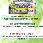 ヒメ日記 2024/08/12 10:15 投稿 はなの　奥様 SUTEKIな奥様は好きですか?