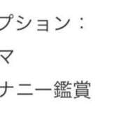 ヒメ日記 2024/08/21 11:29 投稿 はなの　奥様 SUTEKIな奥様は好きですか?