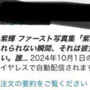 ヒメ日記 2024/10/01 06:15 投稿 はなの　奥様 SUTEKIな奥様は好きですか?