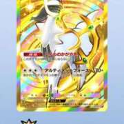 ヒメ日記 2025/03/10 11:47 投稿 かな 素人系イメージSOAP彼女感大宮館