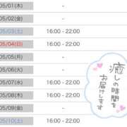 ヒメ日記 2025/04/27 11:51 投稿 かな 素人系イメージSOAP彼女感大宮館