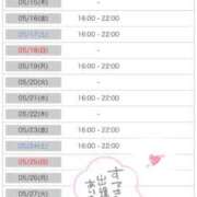 ヒメ日記 2025/05/02 21:07 投稿 かな 素人系イメージSOAP彼女感大宮館