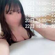 ヒメ日記 2025/08/11 13:50 投稿 かな 素人系イメージSOAP彼女感大宮館